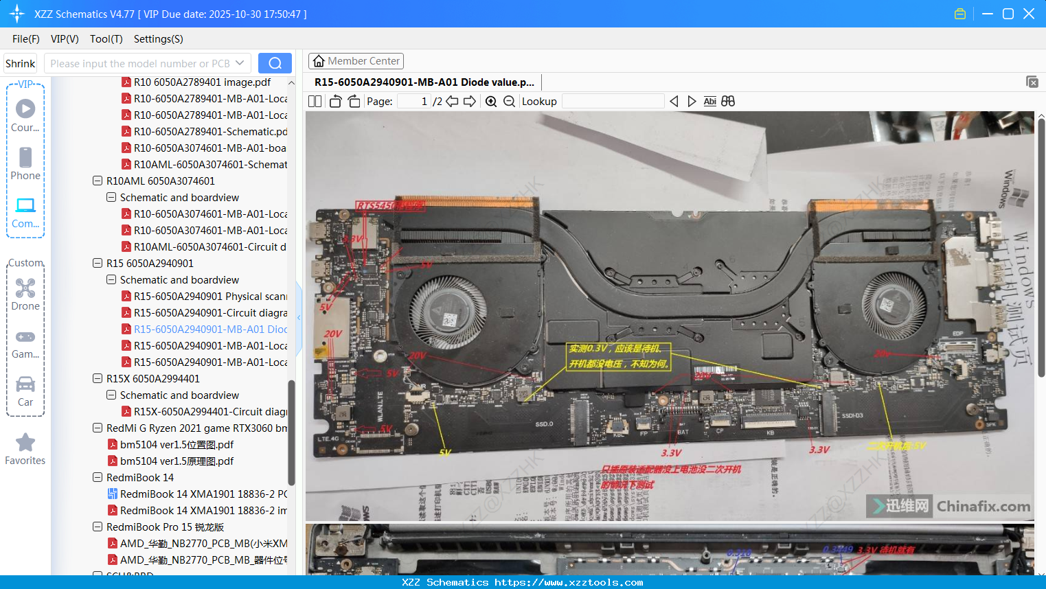Laptop Xiaomi R15-6050A2940901-MB-A01 Diode Value